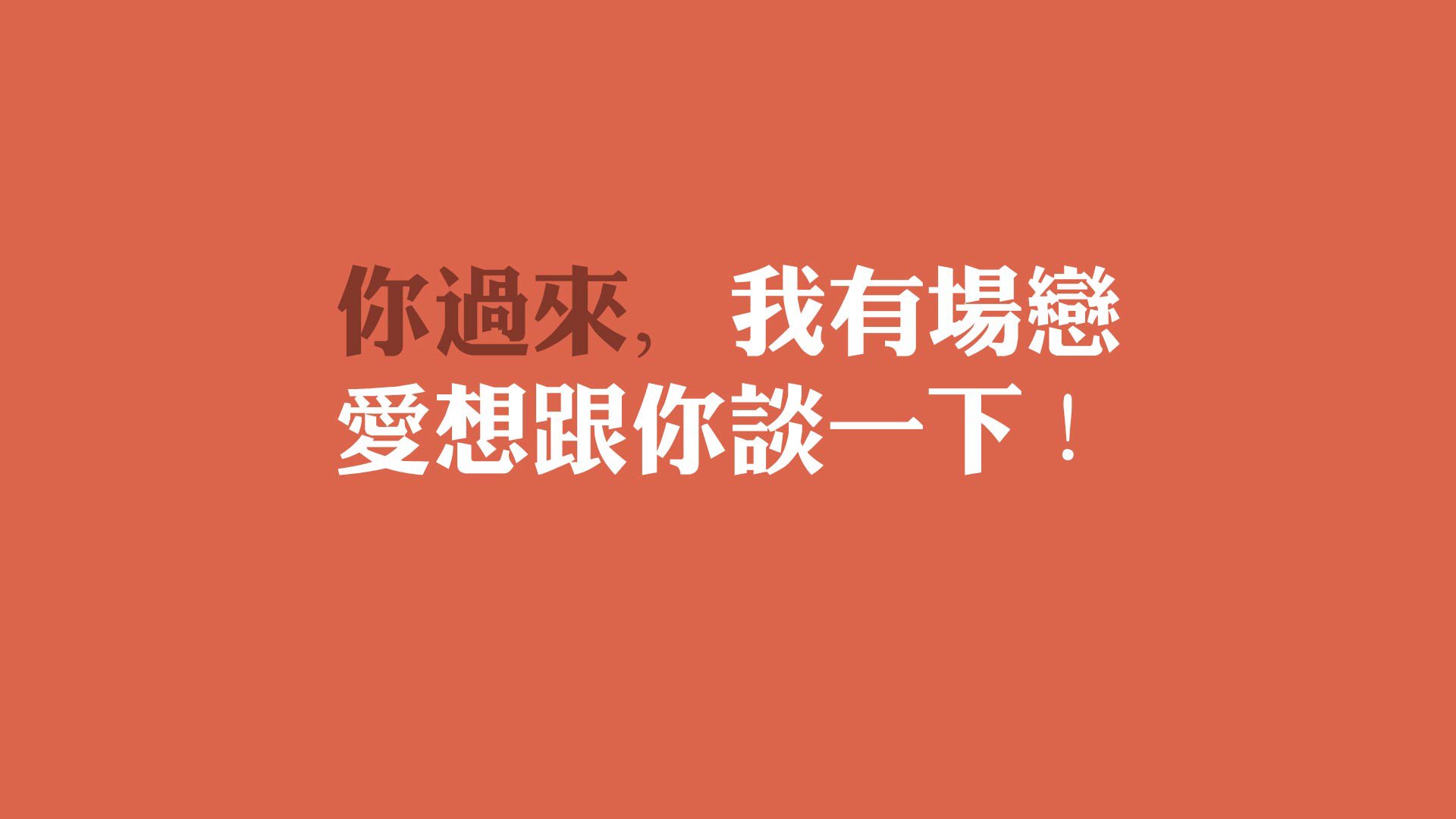 德罗赞表现不稳定，球队进攻端受限，德罗赞50佳球